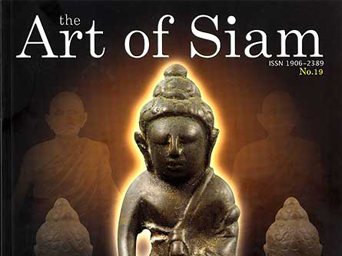 ข่าว นายเงี๊ยบ ในหนังสือ The Art of Siam