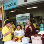 ประมวลภาพกิจกรรม อิ่มท้อง อิ่มบุญ กับนายเงี๊ยบ ปี'54